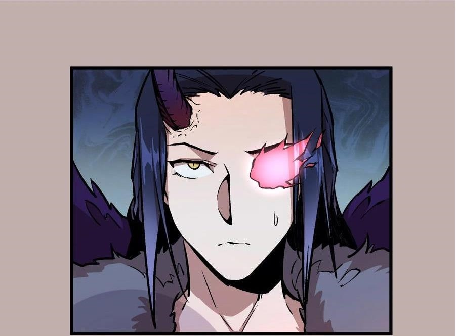 I Am Not the Demon Lord Episode 2 第33页