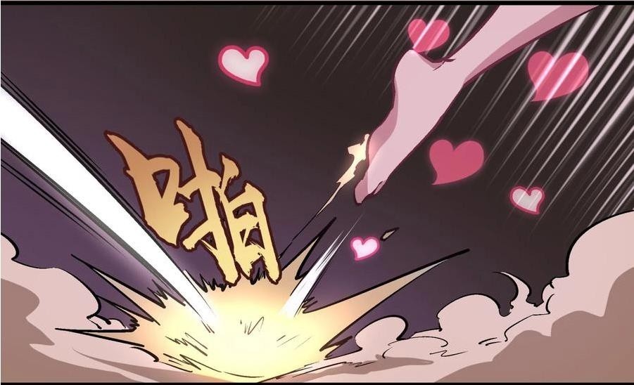 I Am Not the Demon Lord Episode 2 第42页