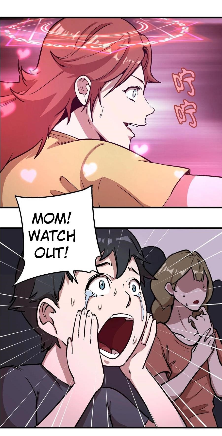 I Am Not the Demon Lord Episode 2 第47页