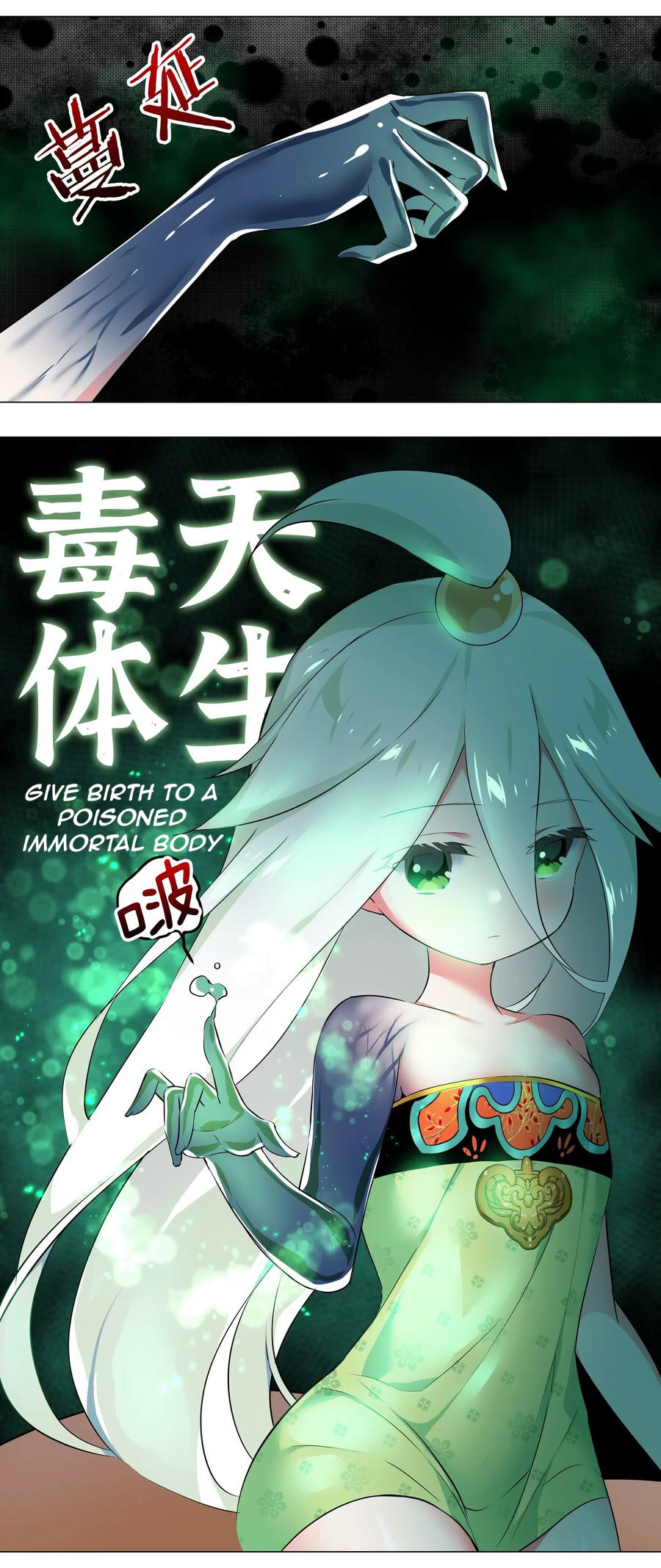 Hòugōng Tài Duō, Zhǐhǎo Fēishēng le Ch. 1 第44页