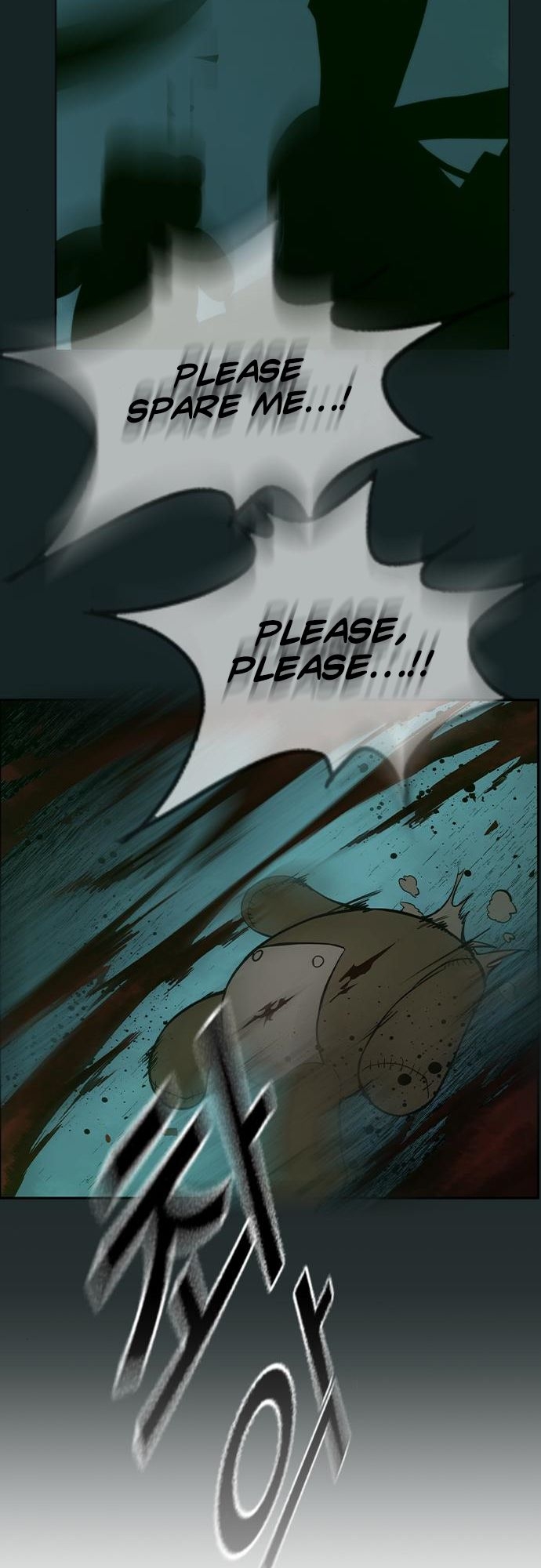 The Queens Ch. 4 第21页