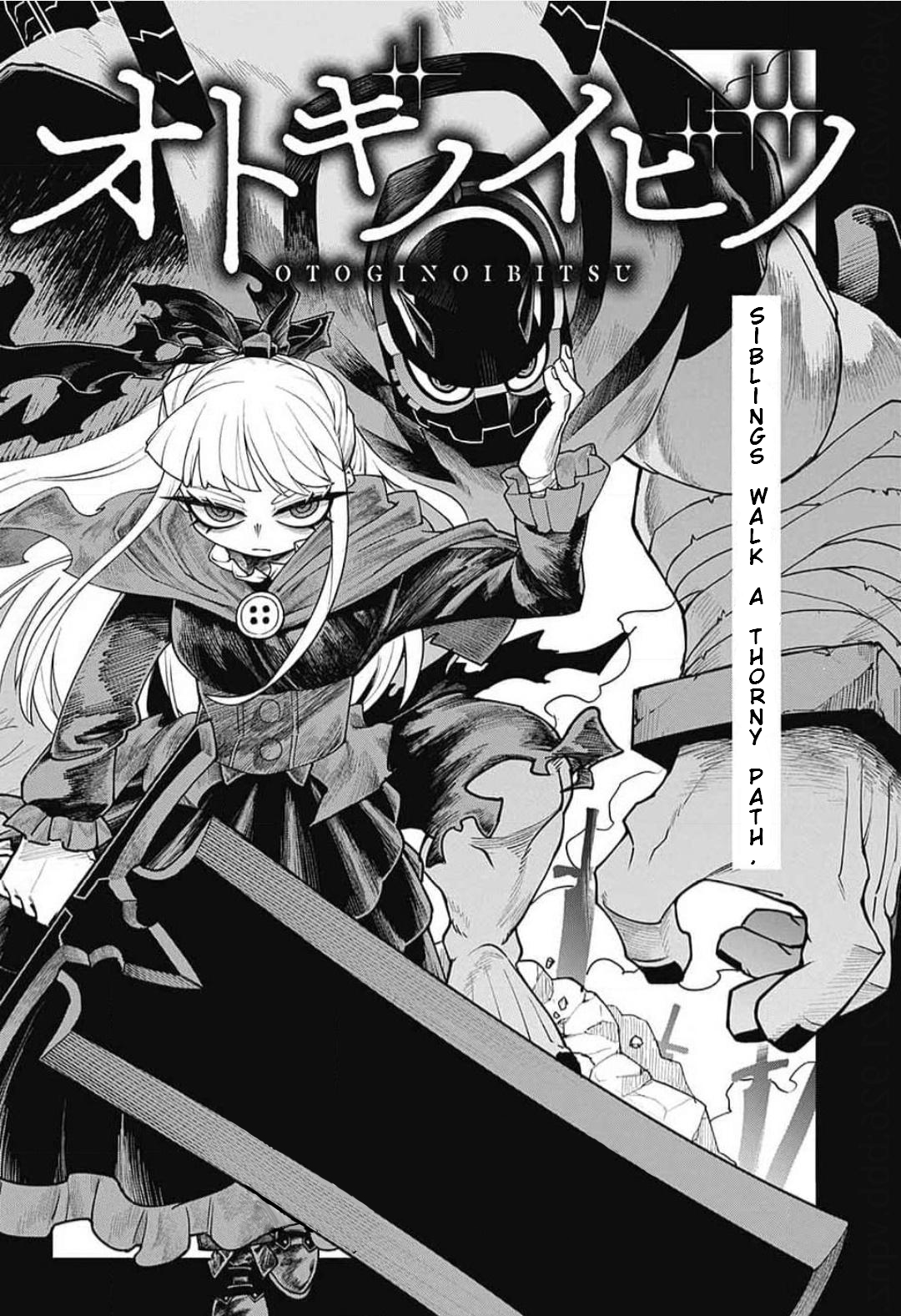 Otogi no Ibitsu 第3页