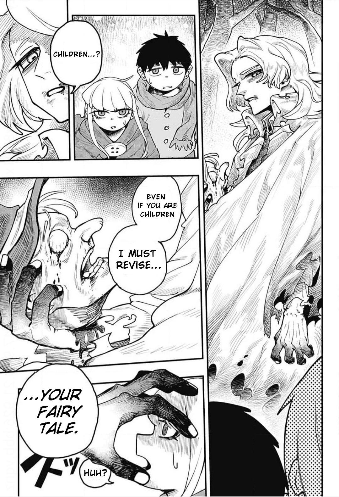 Otogi no Ibitsu 第5页