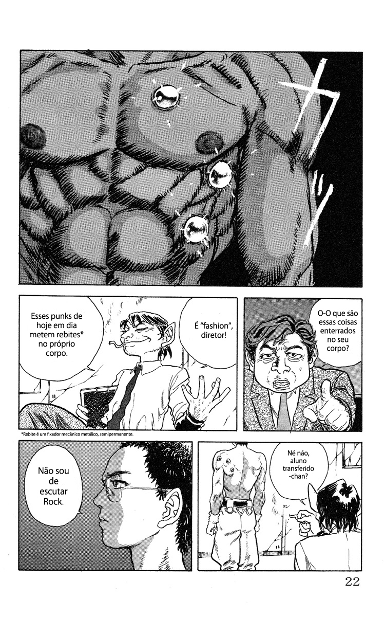 Apocalypse Zero Arma Humana Tática 第23页