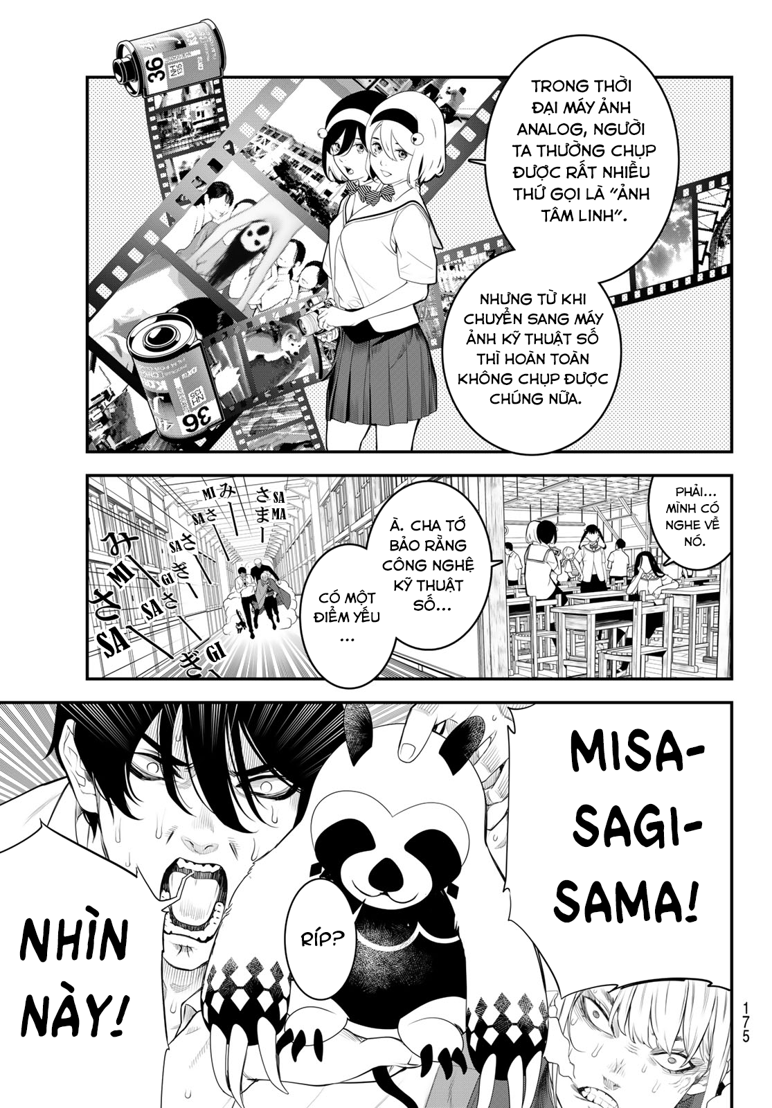 Kaijin Fugeki Ch. 4 第11页
