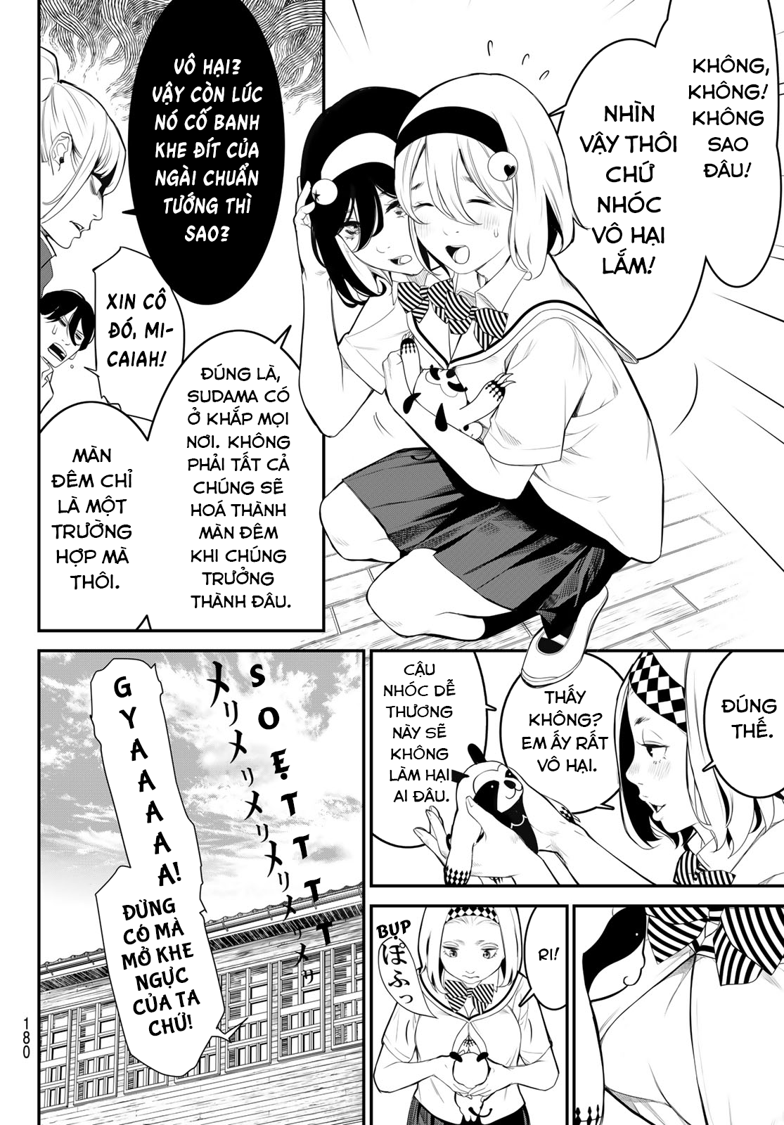 Kaijin Fugeki Ch. 4 第16页