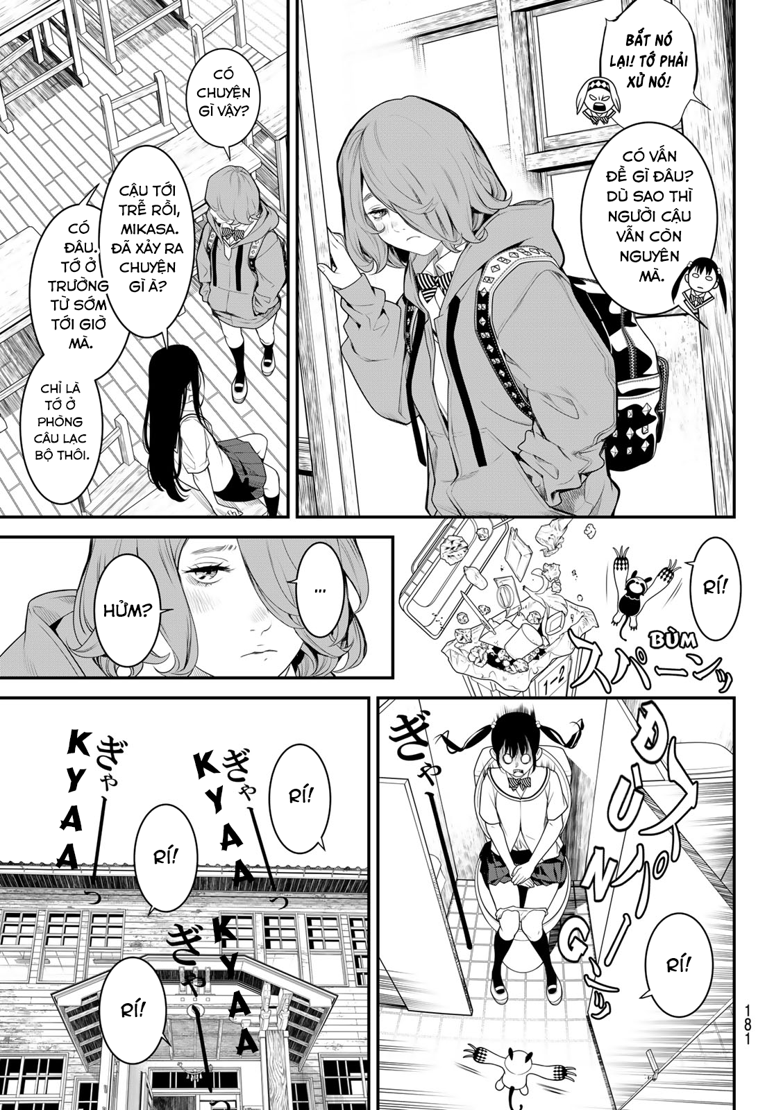 Kaijin Fugeki Ch. 4 第17页