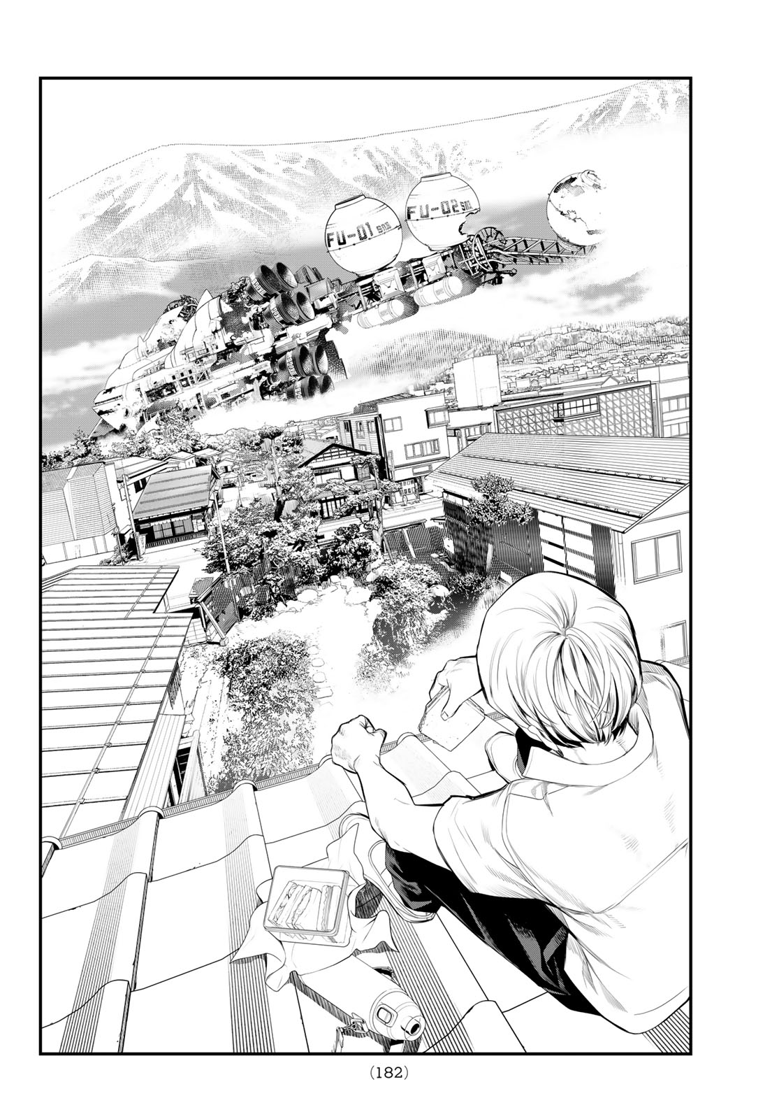 Kaijin Fugeki Ch. 4 第18页