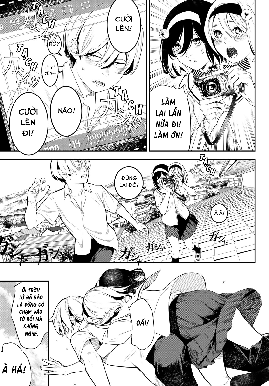 Kaijin Fugeki Ch. 4 第23页