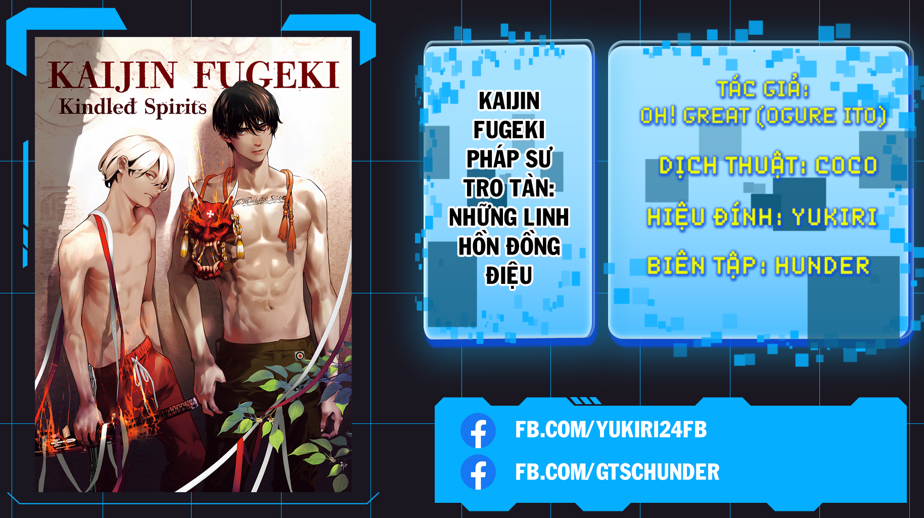 Kaijin Fugeki Ch. 4 第34页