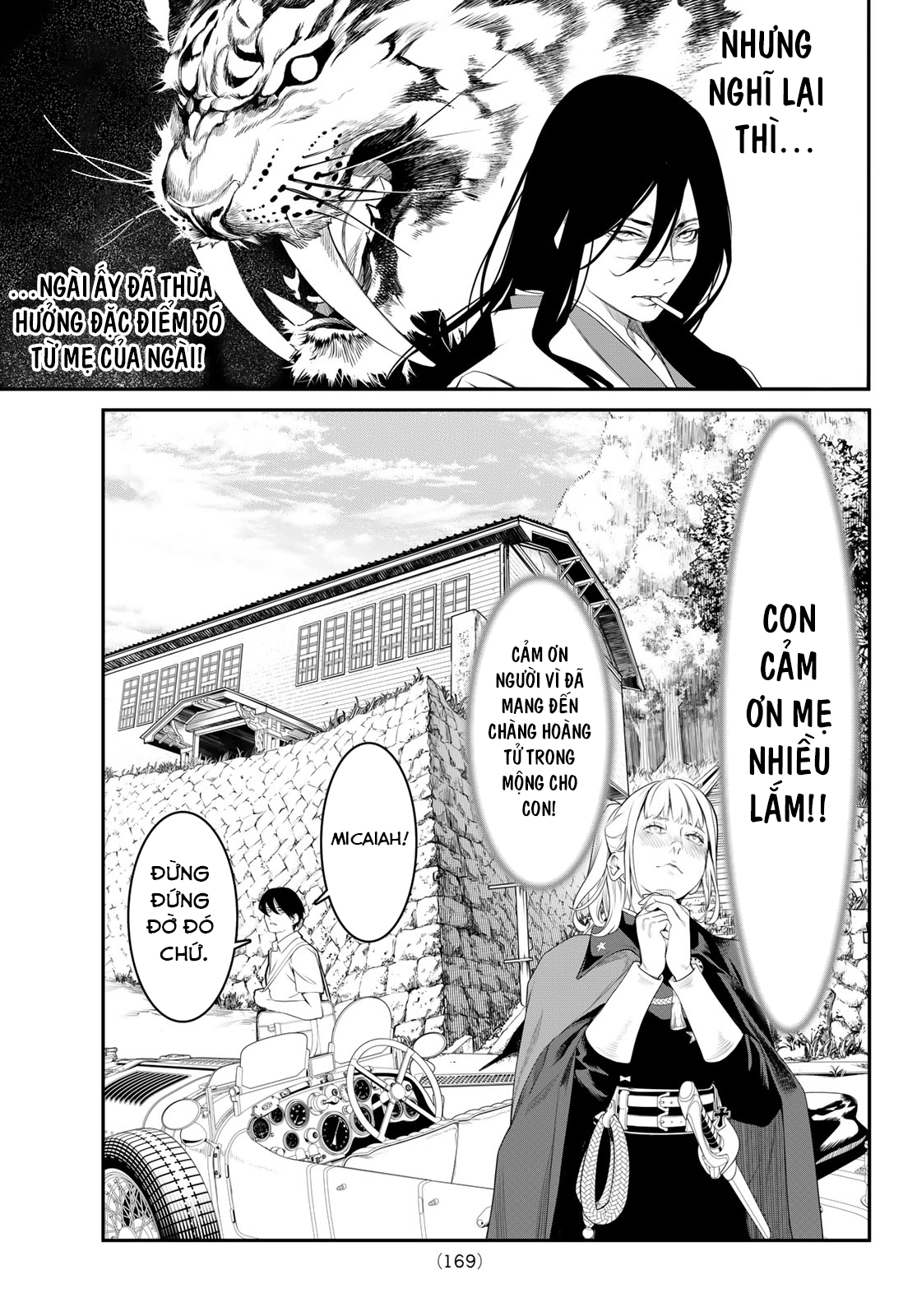 Kaijin Fugeki Ch. 4 第5页