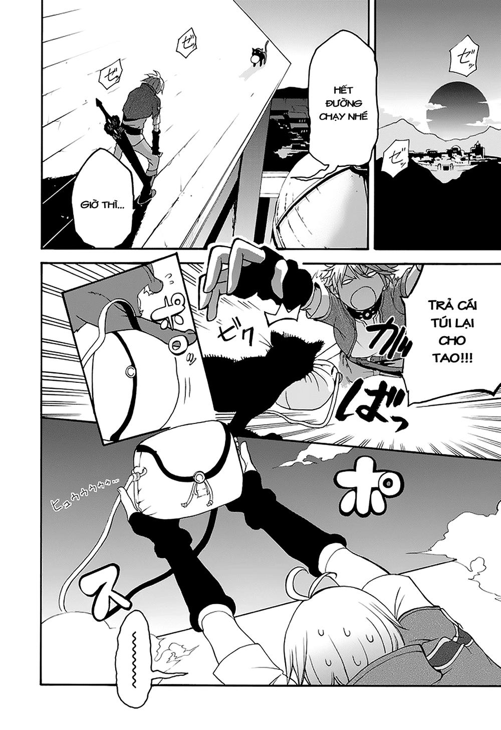 Saijaku Muhai no Bahamut Vol. 1 Ch. 1 第11页