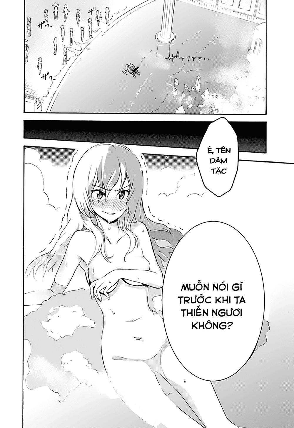 Saijaku Muhai no Bahamut Vol. 1 Ch. 1 第15页