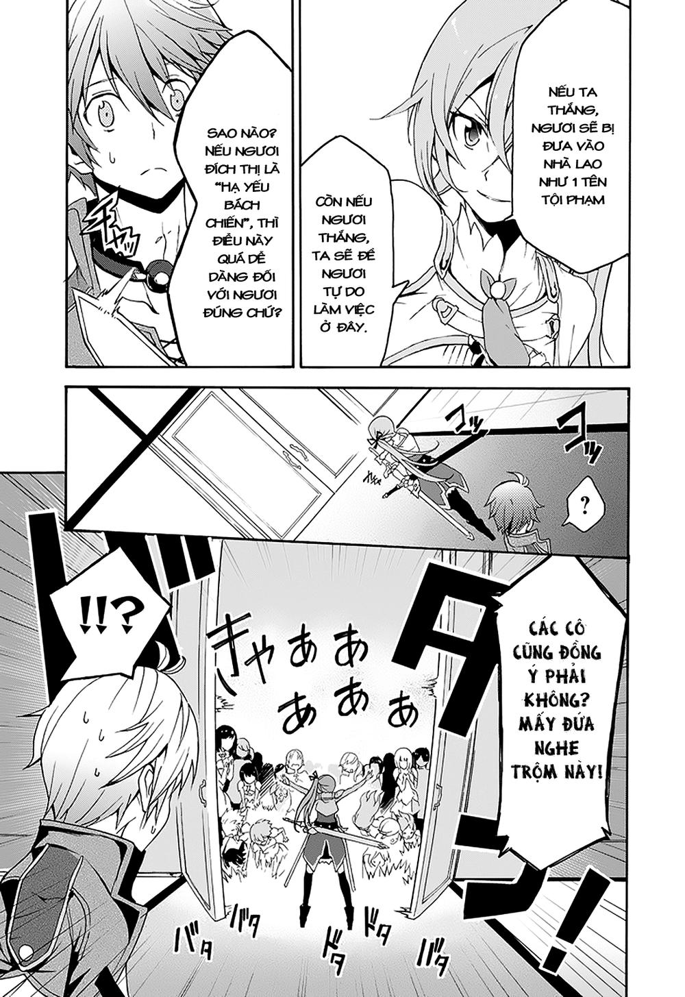 Saijaku Muhai no Bahamut Vol. 1 Ch. 1 第50页
