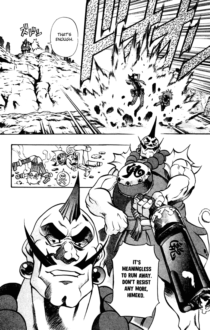 Mahou Tsukai Kurohime The Captured Himeko 第19页