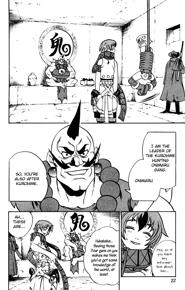 Mahou Tsukai Kurohime The Captured Himeko 第21页