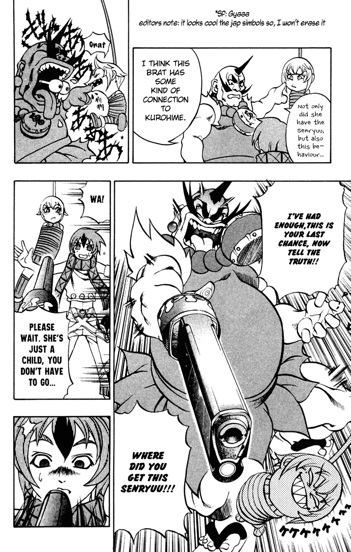 Mahou Tsukai Kurohime The Captured Himeko 第25页