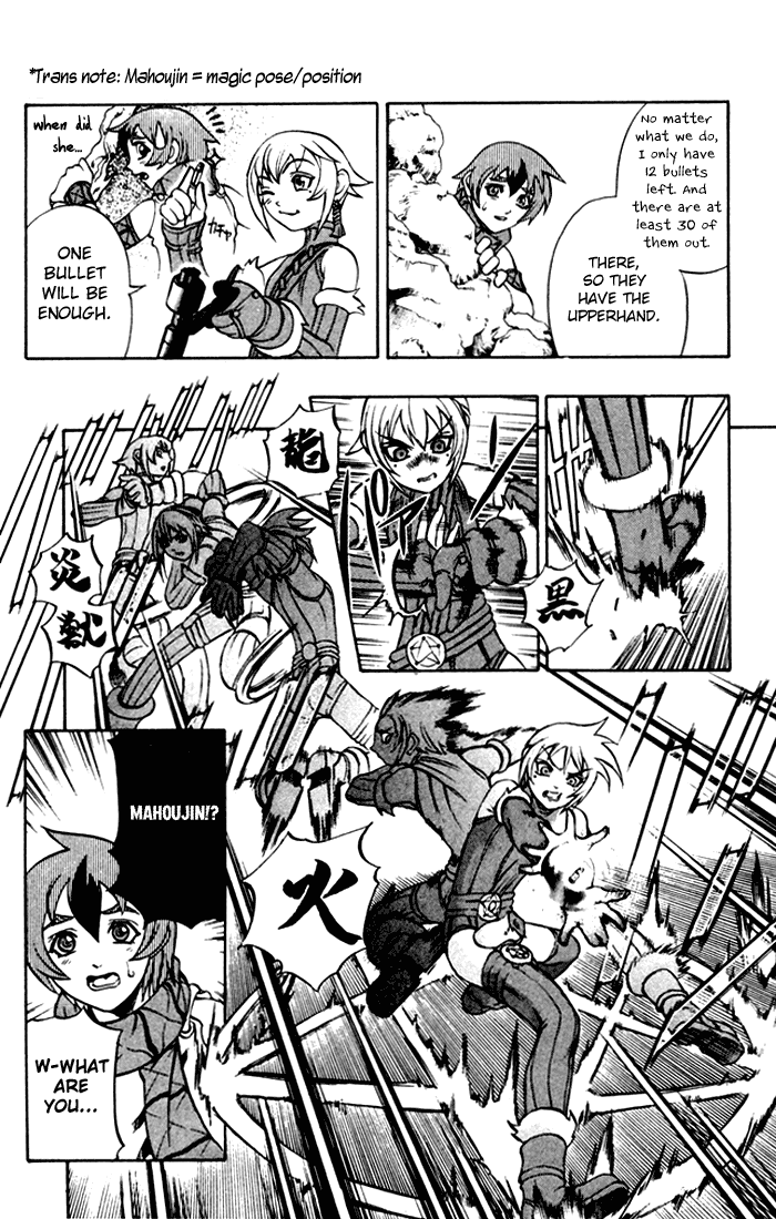 Mahou Tsukai Kurohime The Captured Himeko 第34页