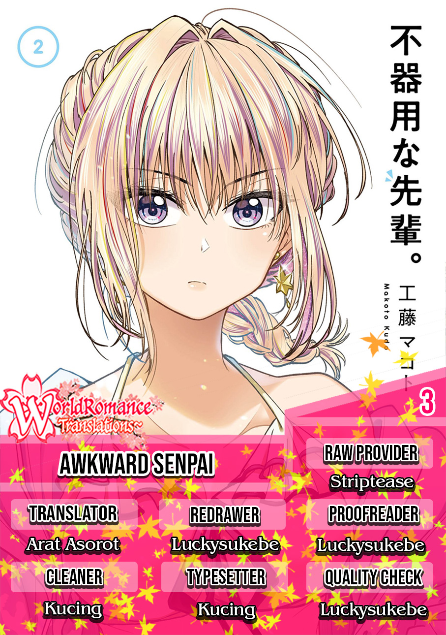 Bukiyou na Senpai. Vol. 1 Ch. 3 第1页