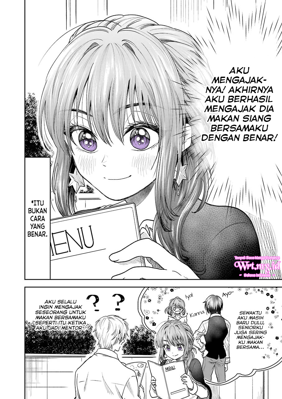 Bukiyou na Senpai. Vol. 1 Ch. 3 第7页