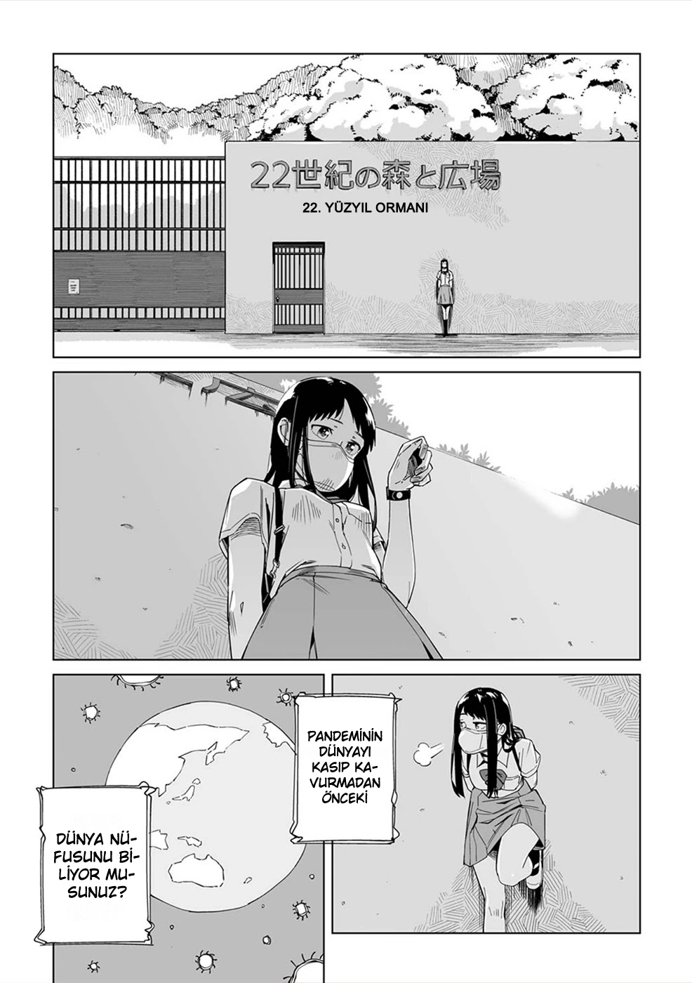 New Normal Vol. 1 Ch. 3 第15页