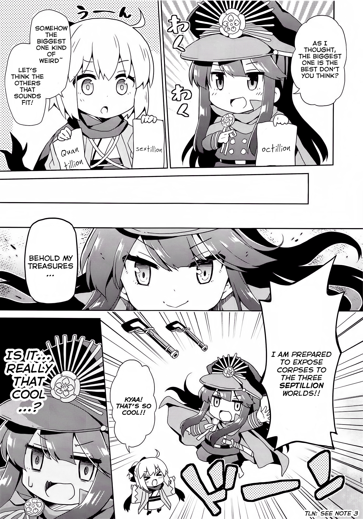 Fate/Grand Order: Kindergarten (Doujinshi) Ch. 2 第13页