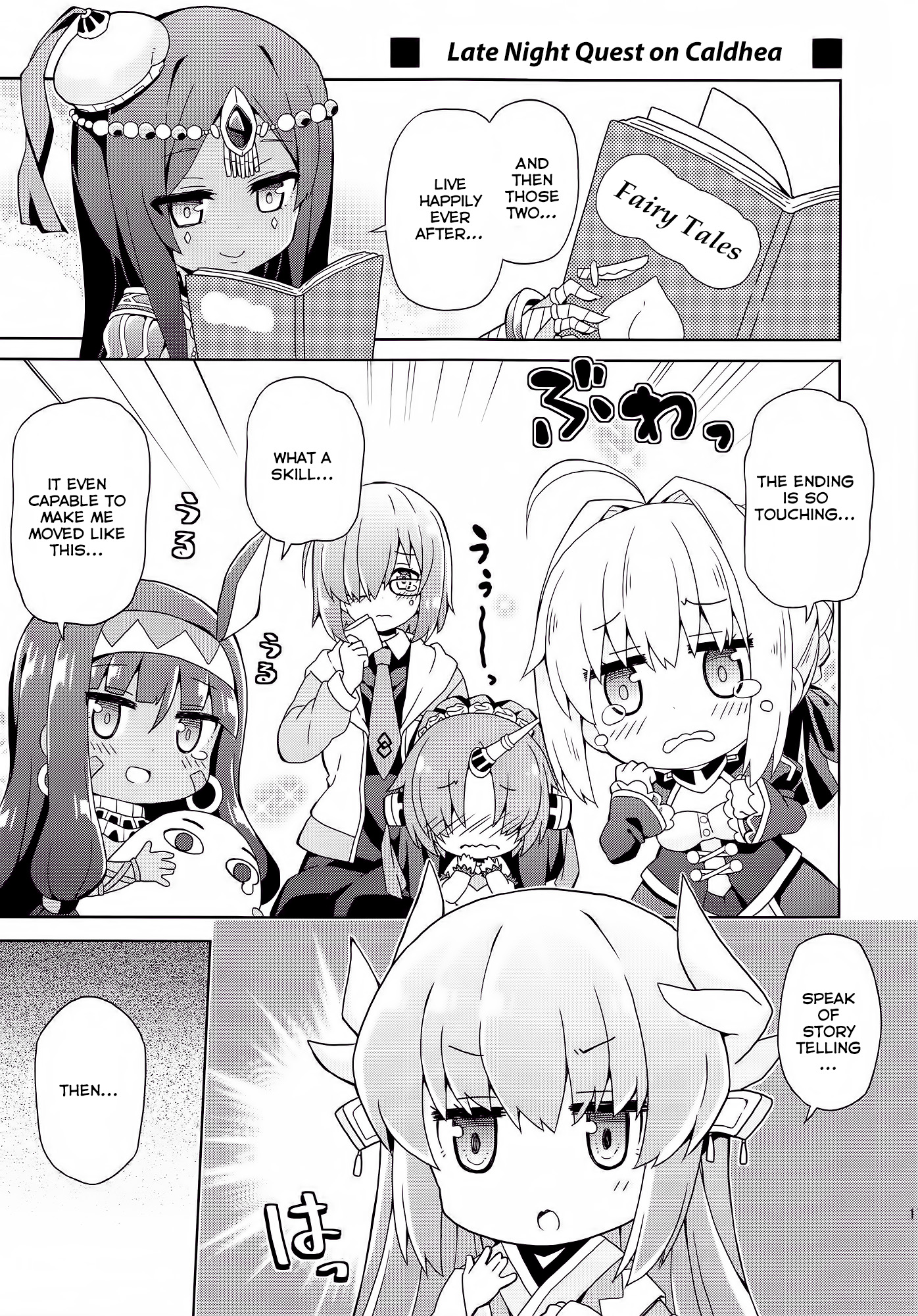 Fate/Grand Order: Kindergarten (Doujinshi) Ch. 2 第15页
