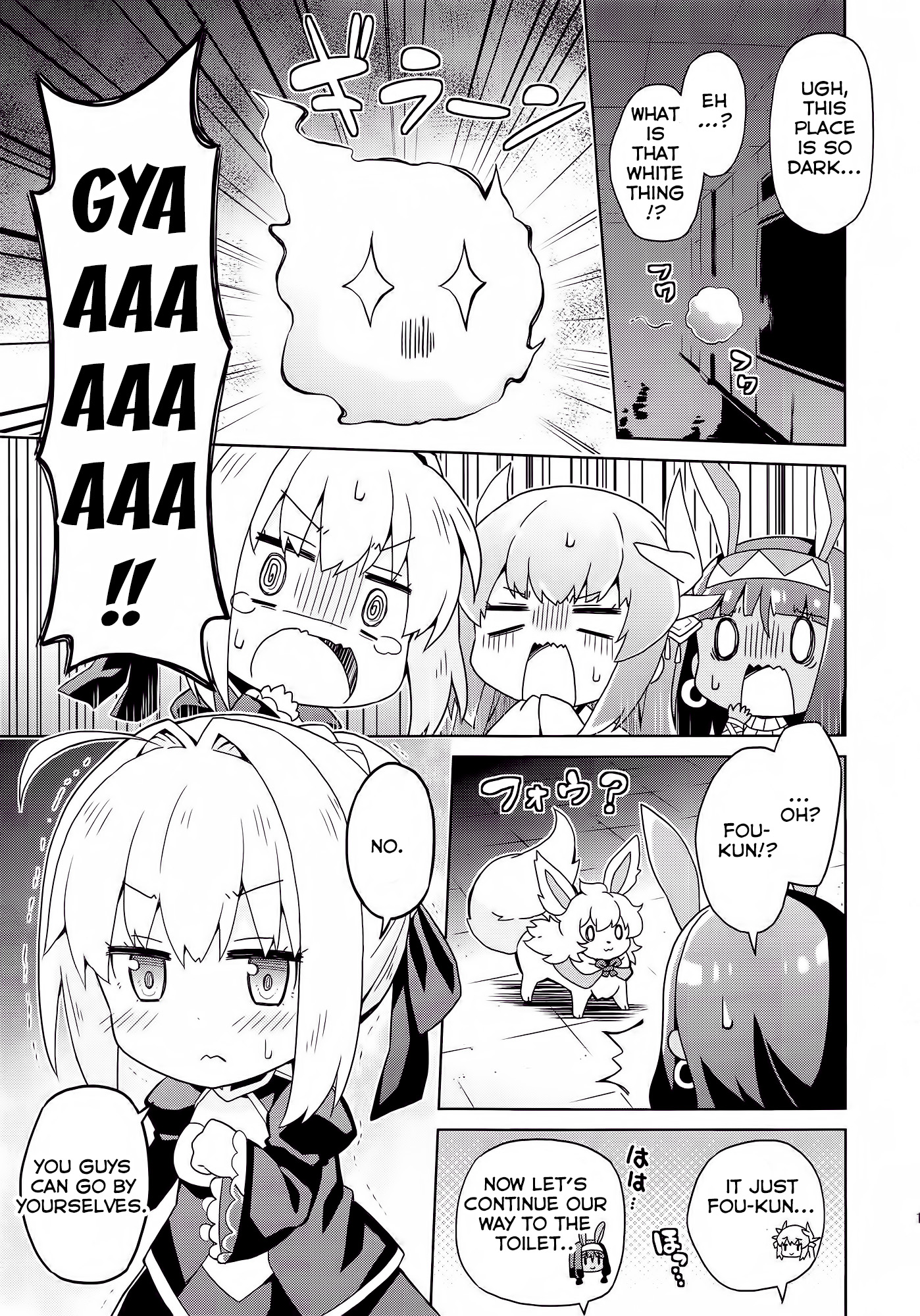 Fate/Grand Order: Kindergarten (Doujinshi) Ch. 2 第17页