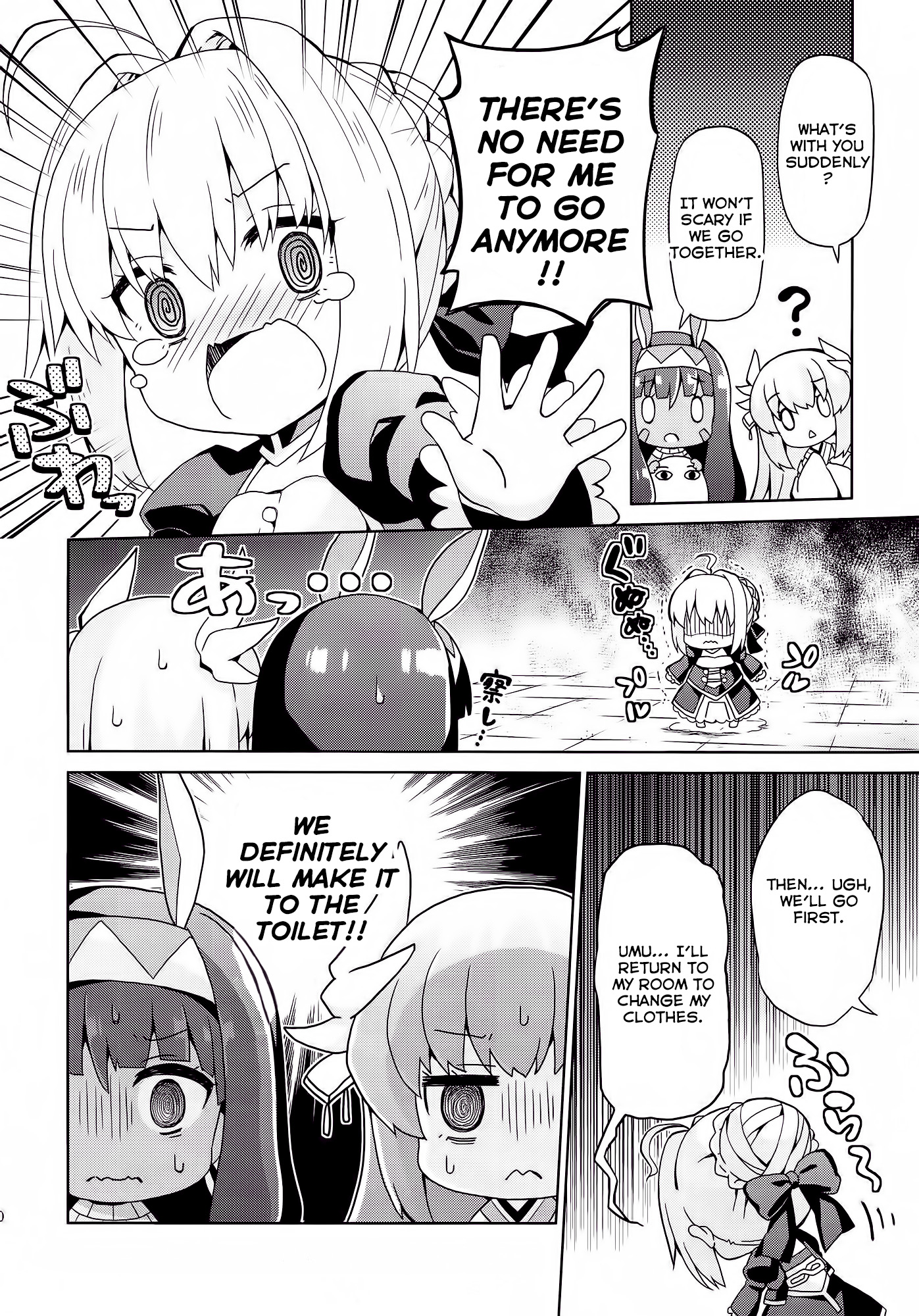 Fate/Grand Order: Kindergarten (Doujinshi) Ch. 2 第18页