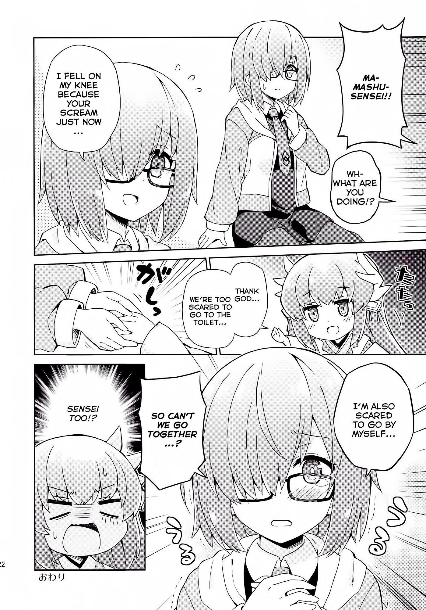 Fate/Grand Order: Kindergarten (Doujinshi) Ch. 2 第20页