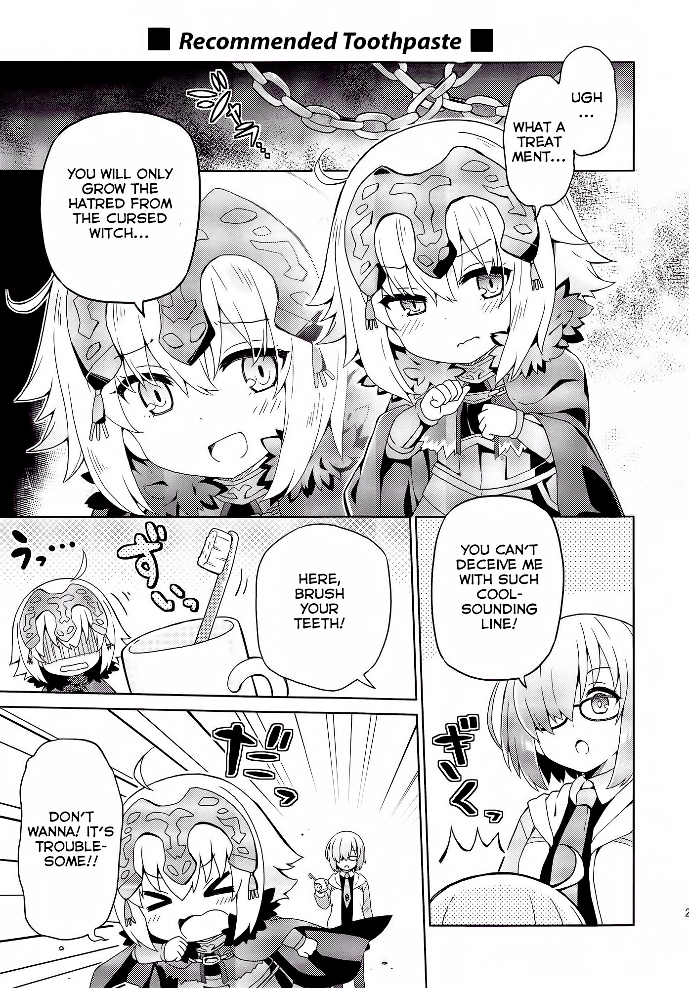Fate/Grand Order: Kindergarten (Doujinshi) Ch. 2 第21页