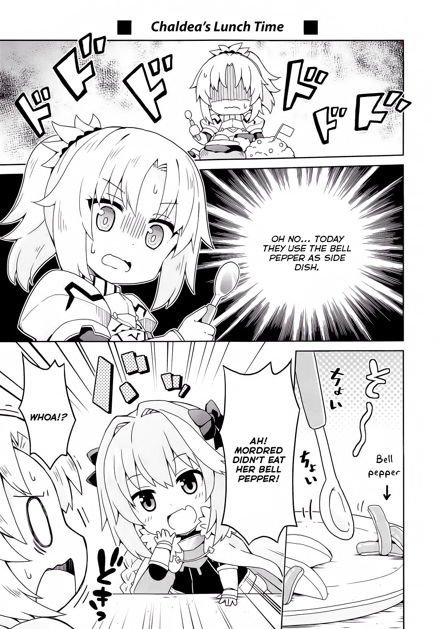 Fate/Grand Order: Kindergarten (Doujinshi) Ch. 2 第5页