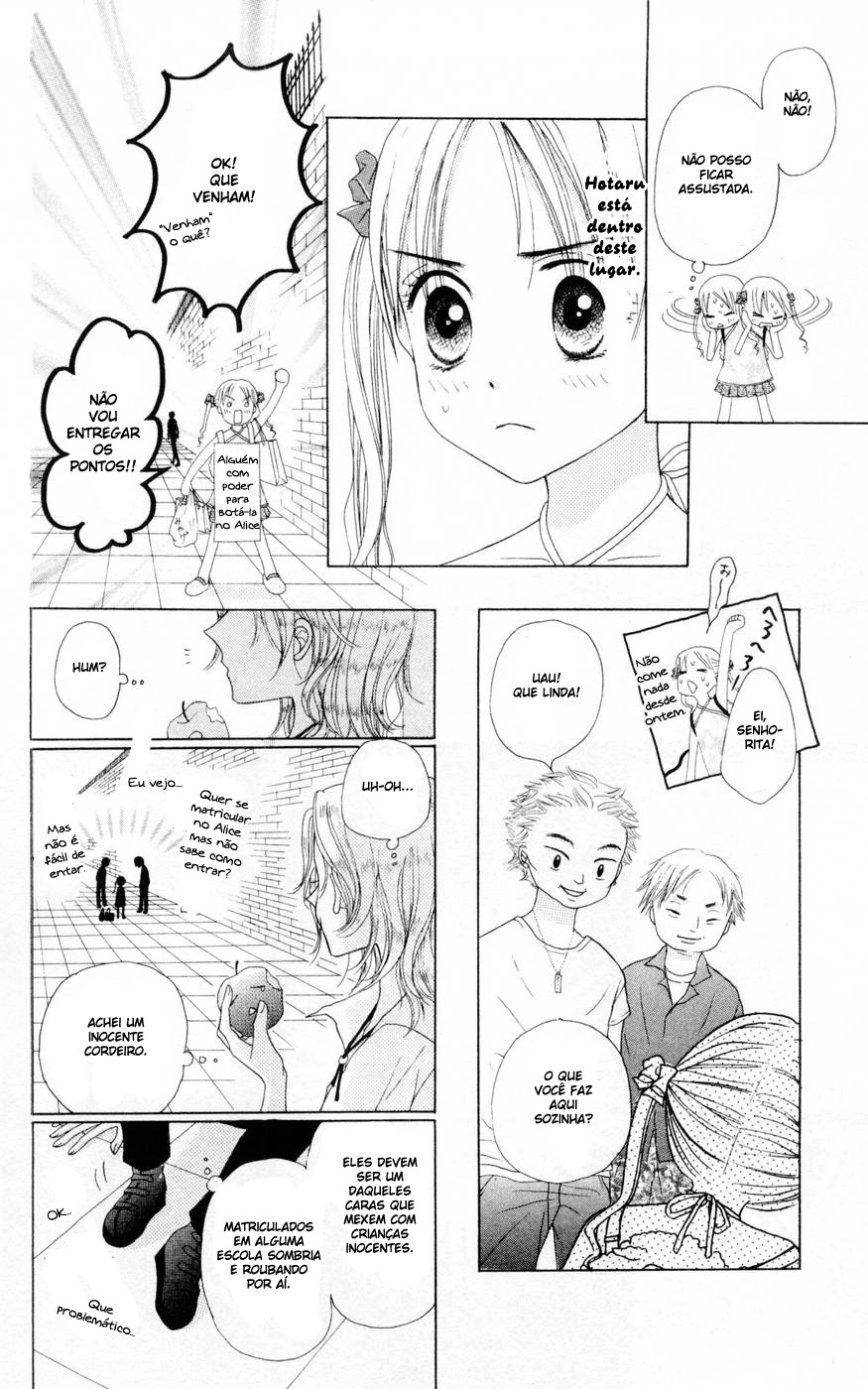 Gakuen Alice Vol. 1 Ch. 1 第32页