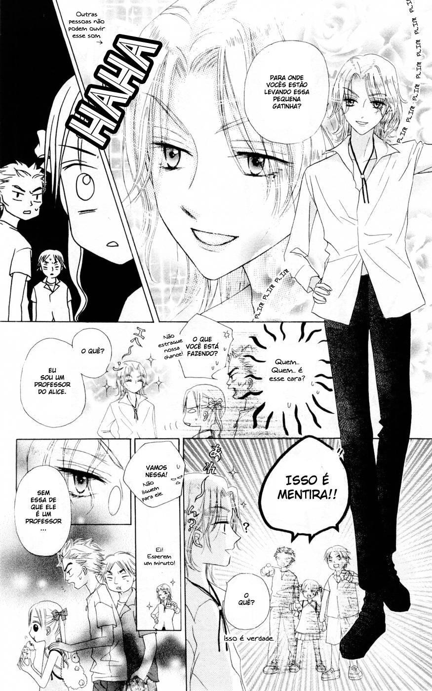 Gakuen Alice Vol. 1 Ch. 1 第34页