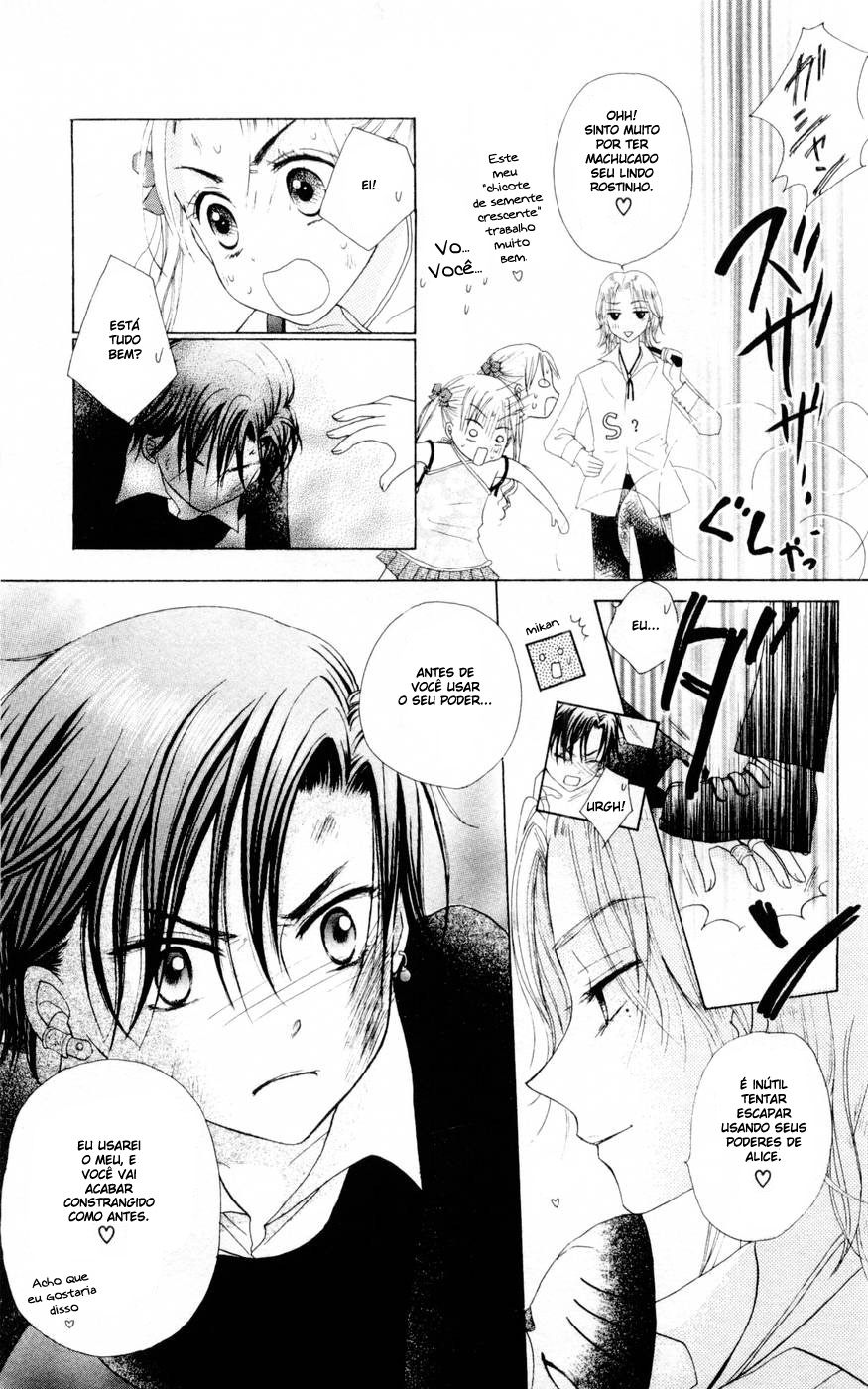 Gakuen Alice Vol. 1 Ch. 1 第43页
