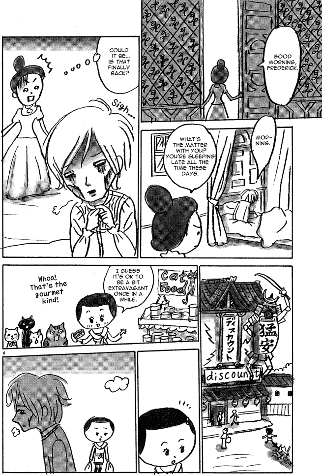 Nyanderful 第6页