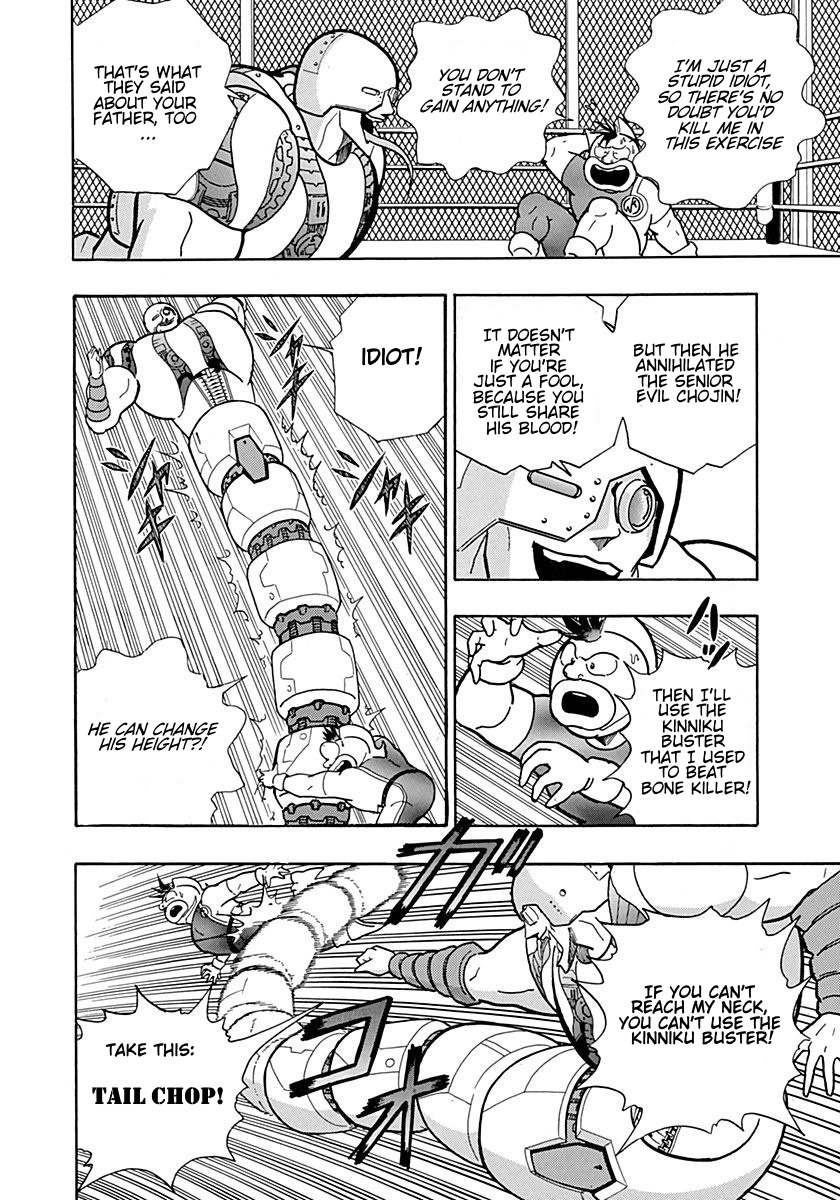 Kinnikuman II Sei - 2nd Generation Prologue 3: A New Generation of "Friendship Power"! 第14页