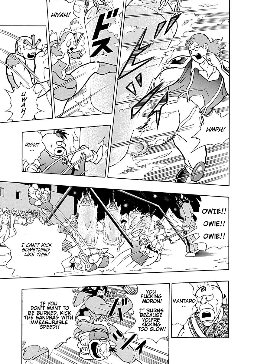 Kinnikuman II Sei - 2nd Generation Prologue 3: A New Generation of "Friendship Power"! 第3页