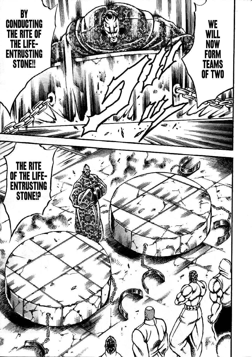 Otokojuku Gaiden: Date Omito Chains of Fettering Steel 第11页