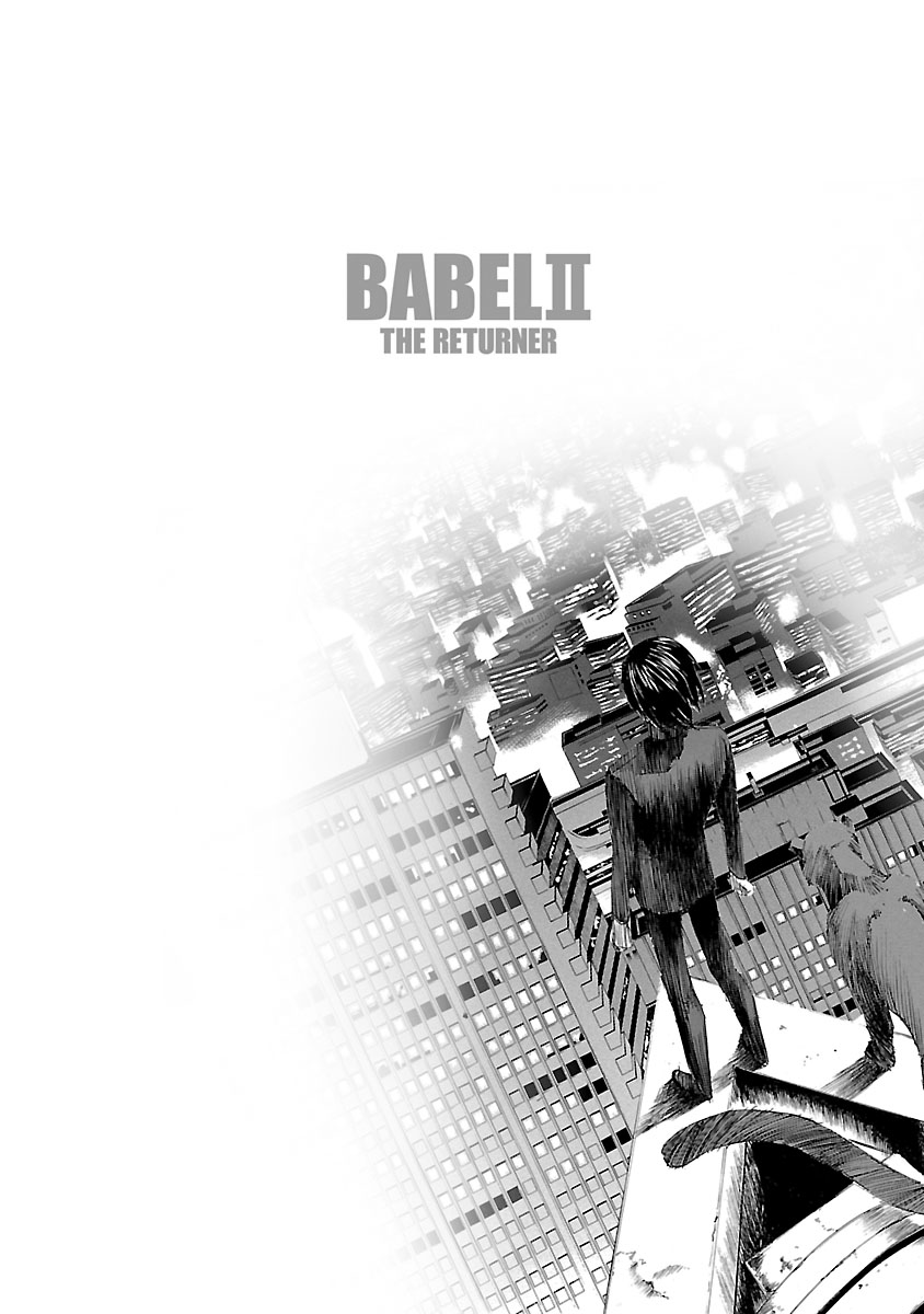 Babel II: The Returner Urban Warfare 第25页