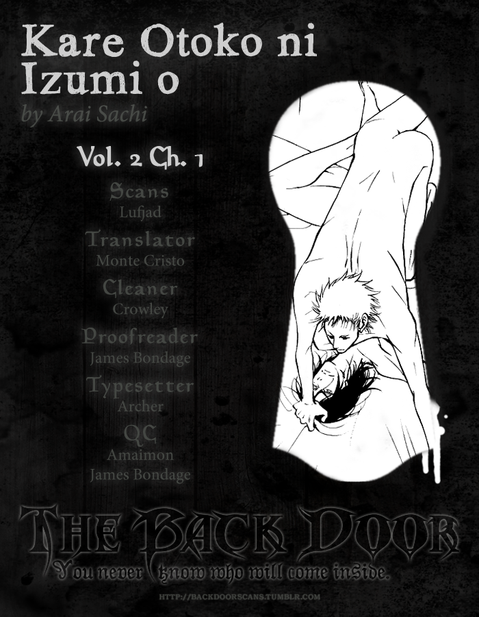 Kare Otoko ni Izumi wo Vol. 2 Ch. 5 第1页