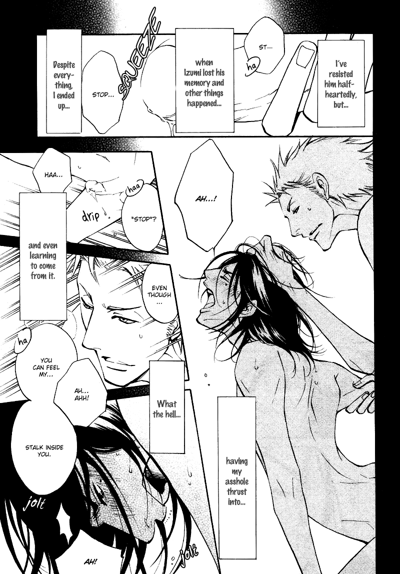 Kare Otoko ni Izumi wo Vol. 2 Ch. 5 第12页