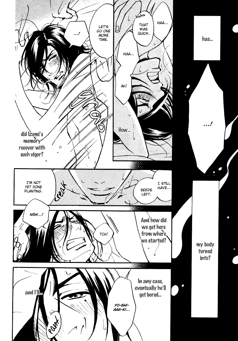 Kare Otoko ni Izumi wo Vol. 2 Ch. 5 第13页