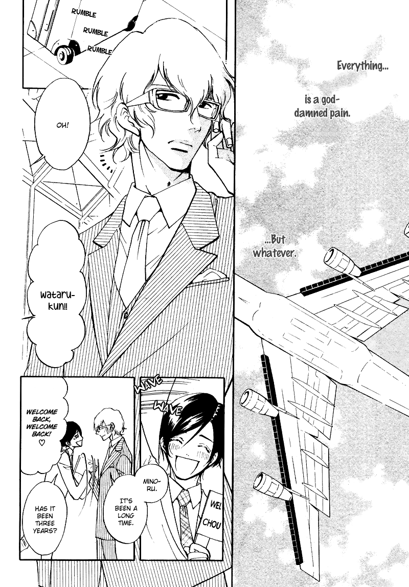 Kare Otoko ni Izumi wo Vol. 2 Ch. 5 第15页