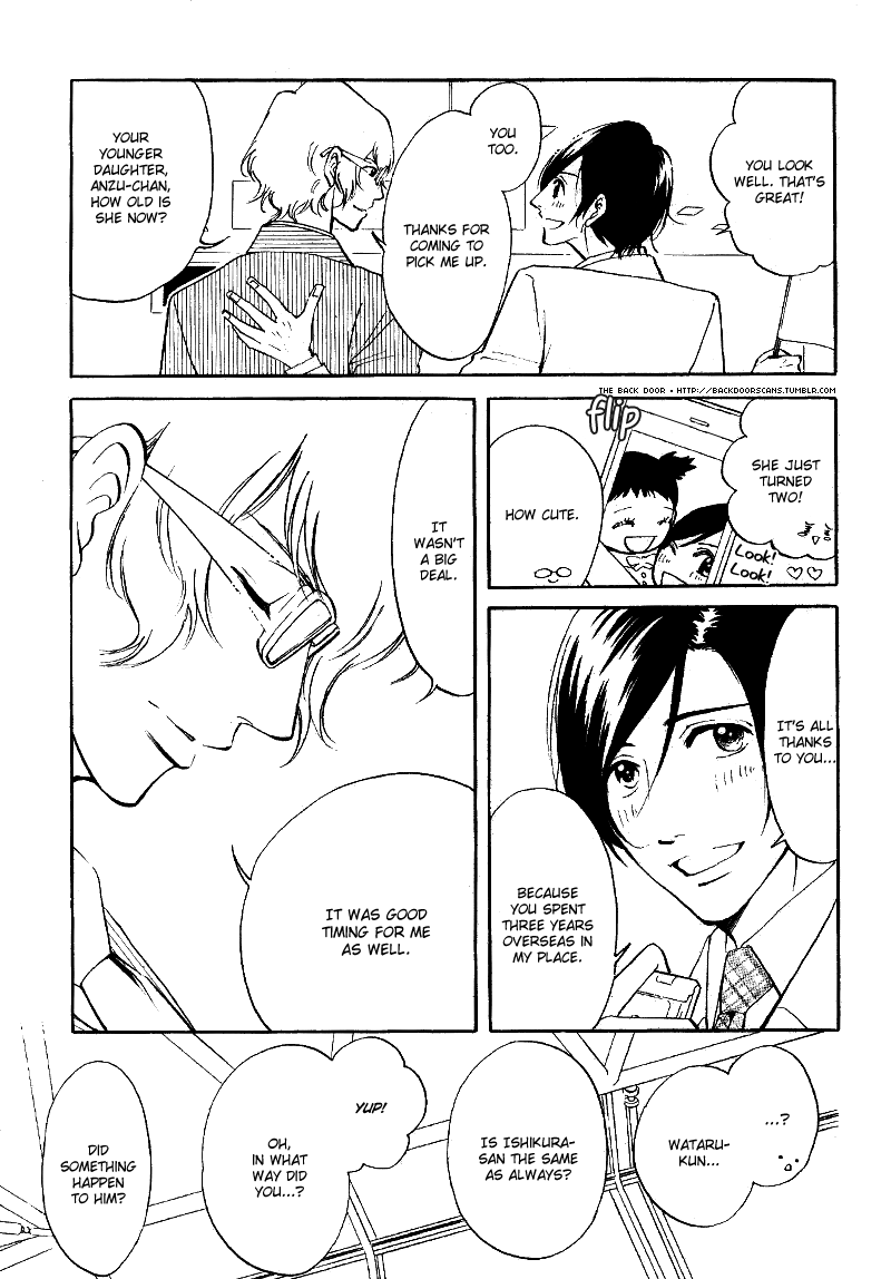 Kare Otoko ni Izumi wo Vol. 2 Ch. 5 第16页