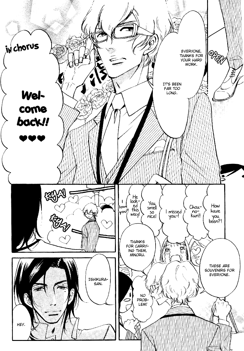 Kare Otoko ni Izumi wo Vol. 2 Ch. 5 第19页