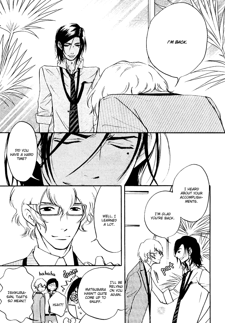 Kare Otoko ni Izumi wo Vol. 2 Ch. 5 第20页