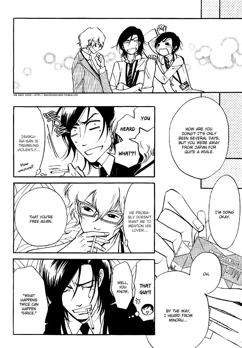Kare Otoko ni Izumi wo Vol. 2 Ch. 5 第21页