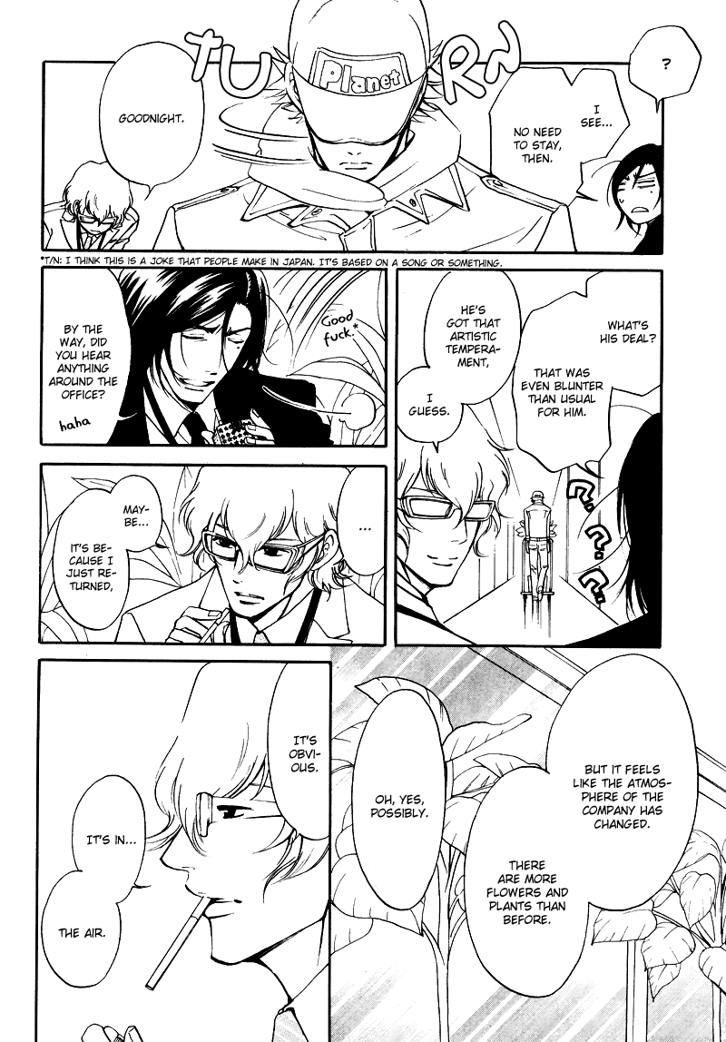 Kare Otoko ni Izumi wo Vol. 2 Ch. 5 第25页