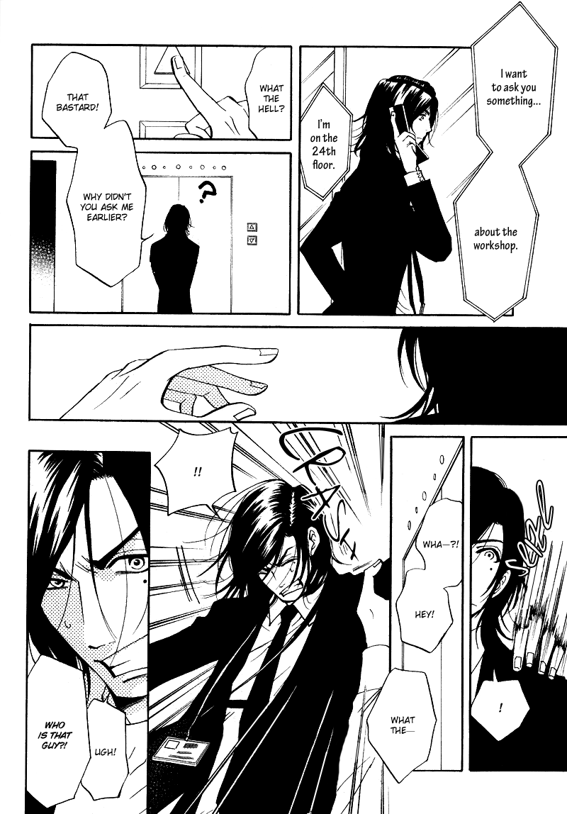Kare Otoko ni Izumi wo Vol. 2 Ch. 5 第27页